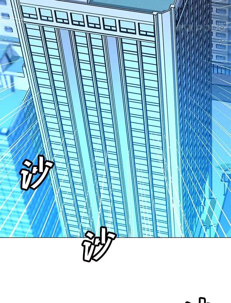 175.观战的机会 第43页