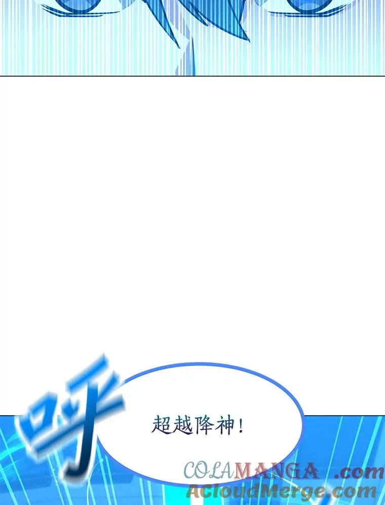 175.观战的机会 第45页