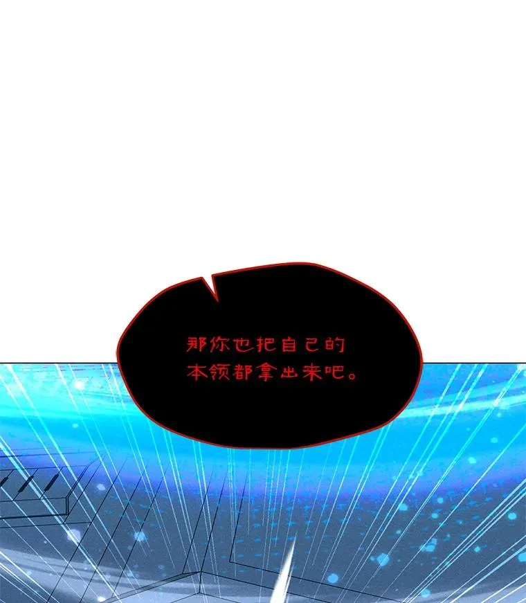 175.观战的机会 第48页