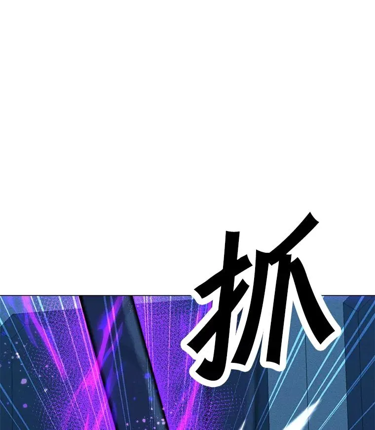 175.观战的机会 第50页
