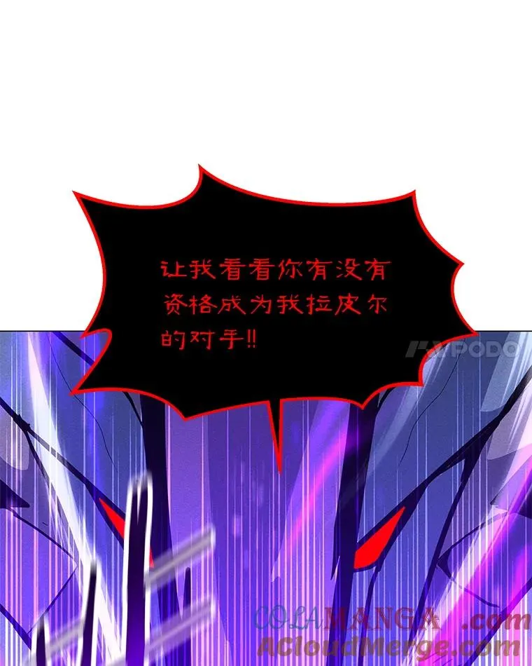 175.观战的机会 第53页