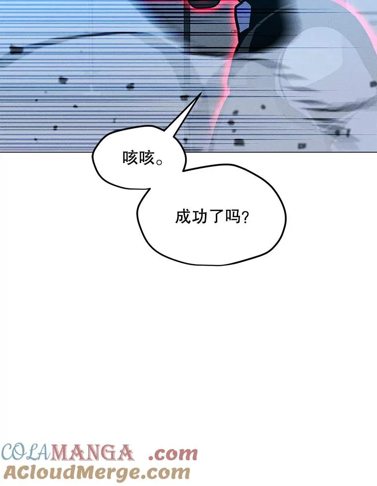 175.观战的机会 第65页