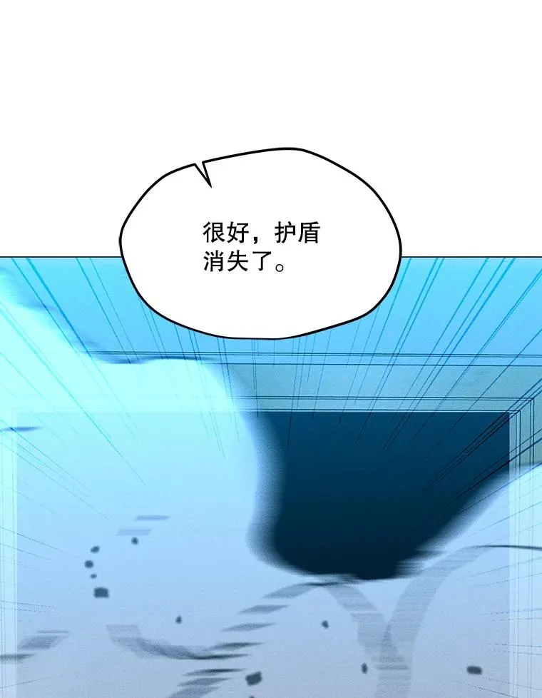175.观战的机会 第67页