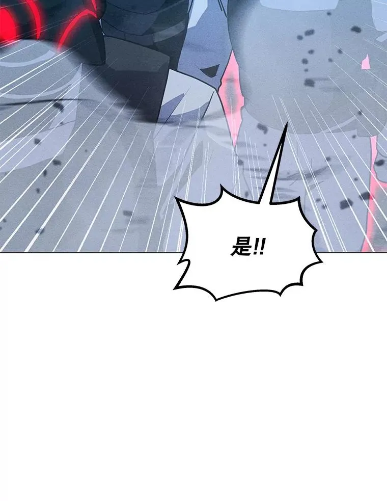 175.观战的机会 第70页