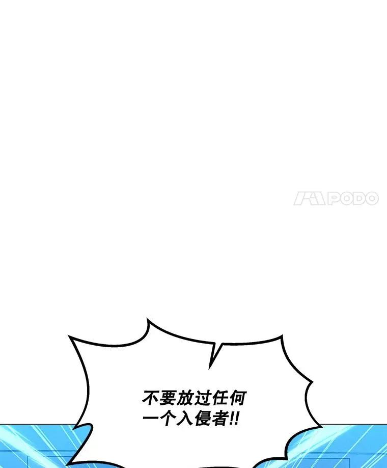 175.观战的机会 第71页