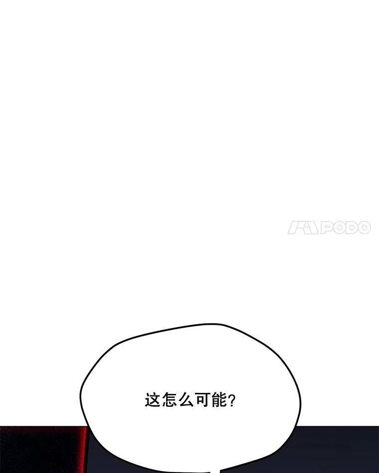 175.观战的机会 第78页