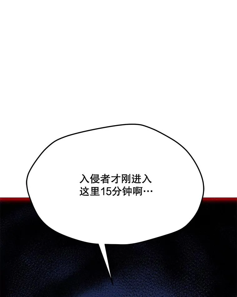 175.观战的机会 第82页