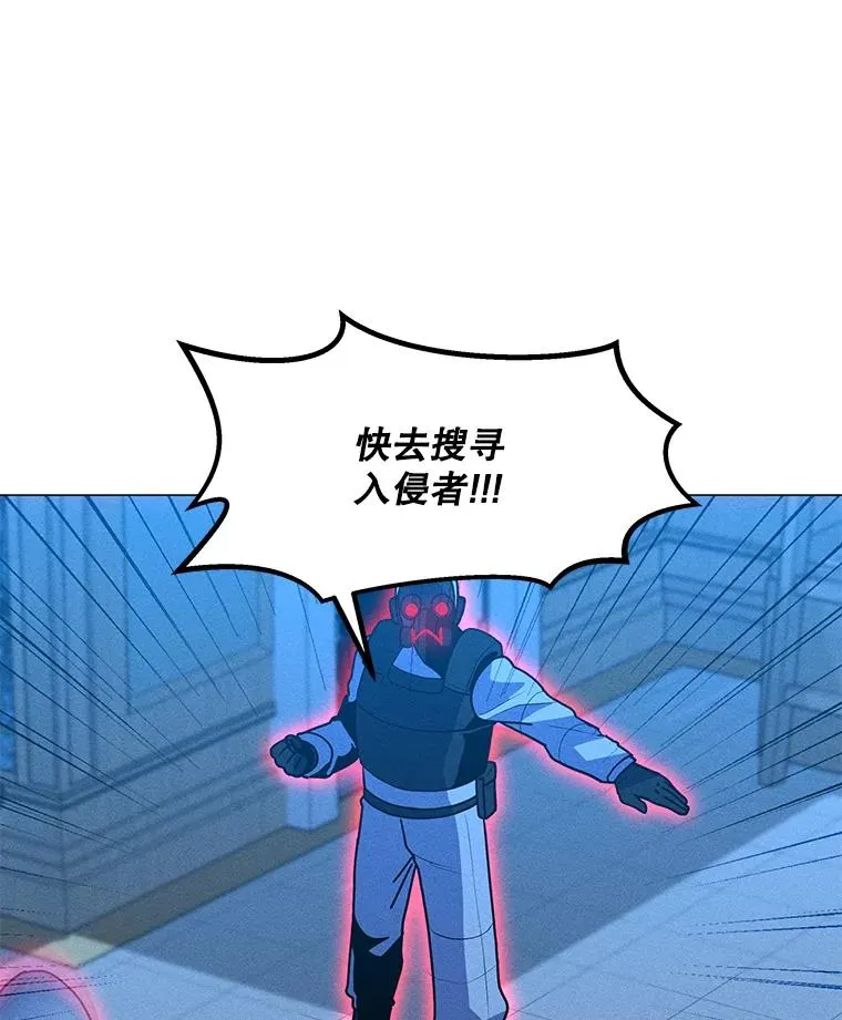 175.观战的机会 第84页