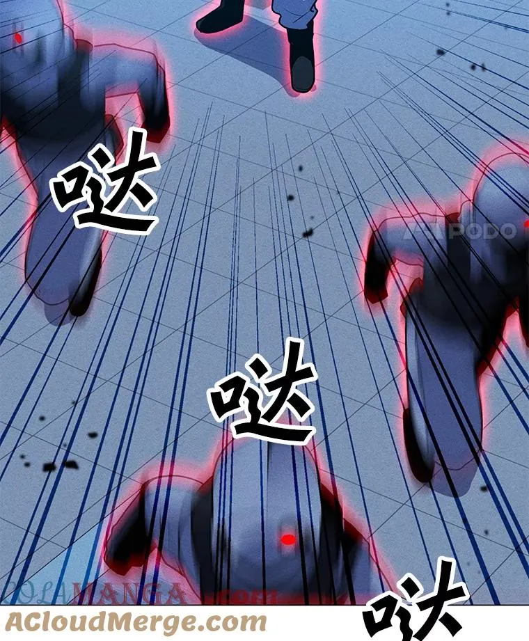175.观战的机会 第85页