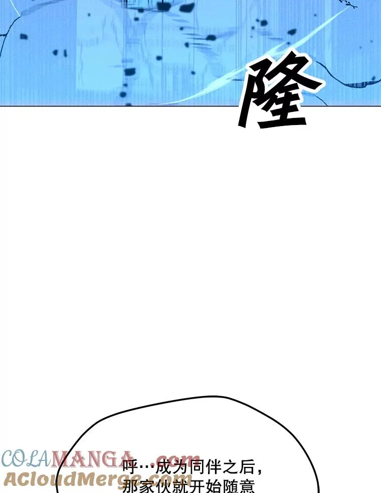 175.观战的机会 第93页