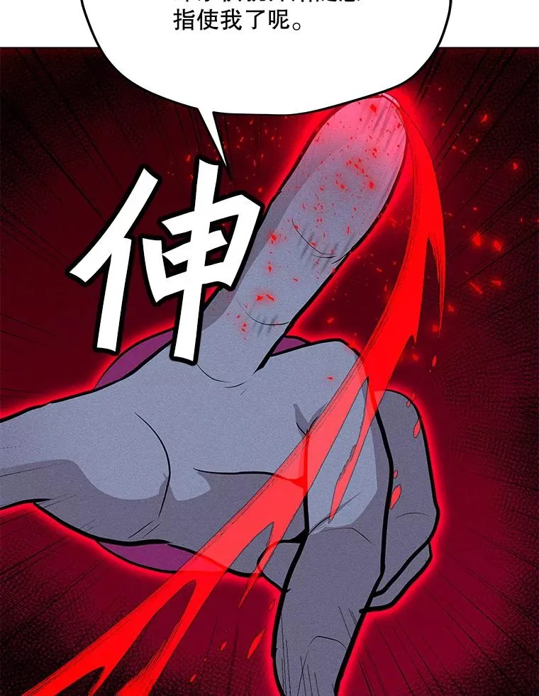 175.观战的机会 第94页