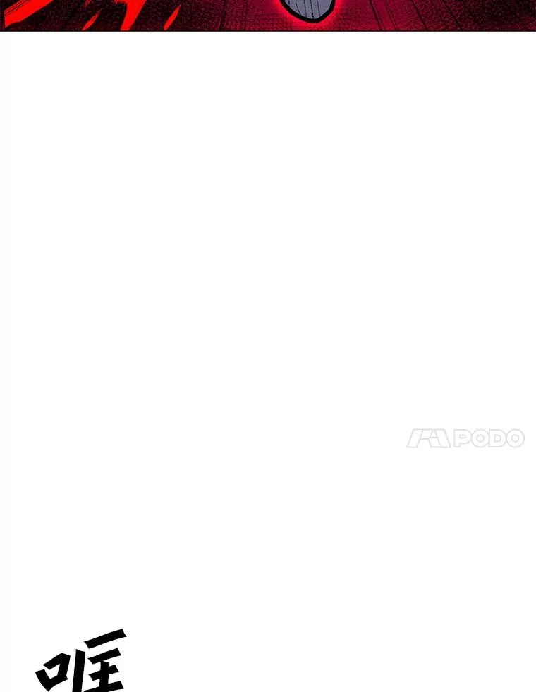 175.观战的机会 第95页