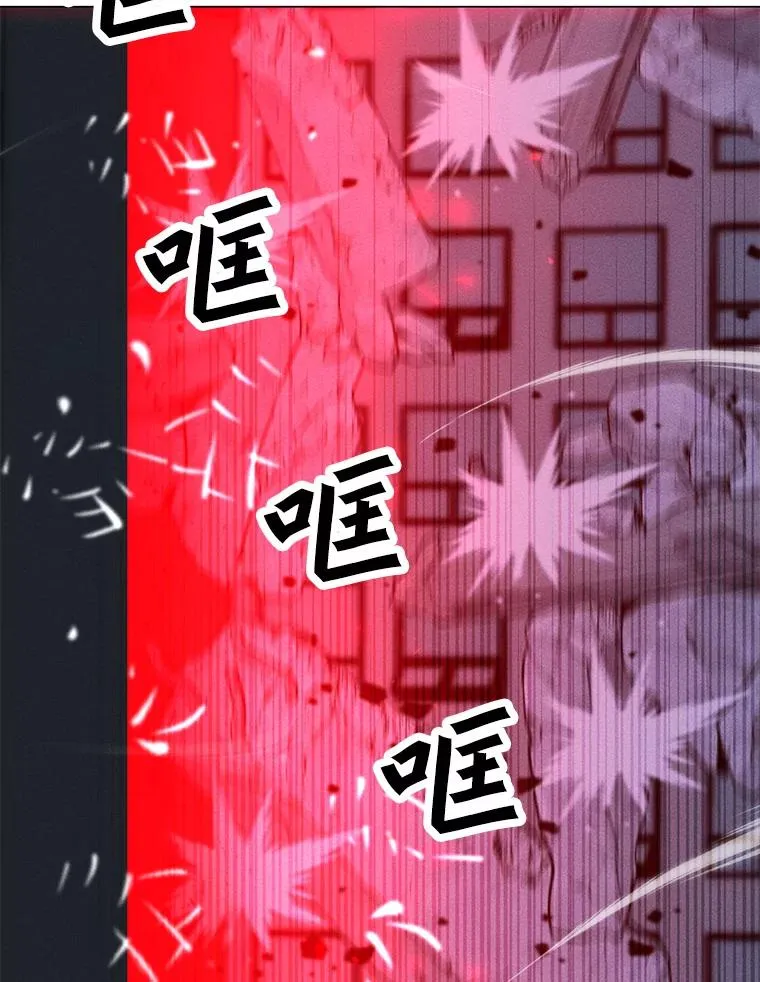 175.观战的机会 第96页