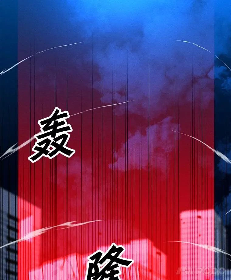 175.观战的机会 第99页