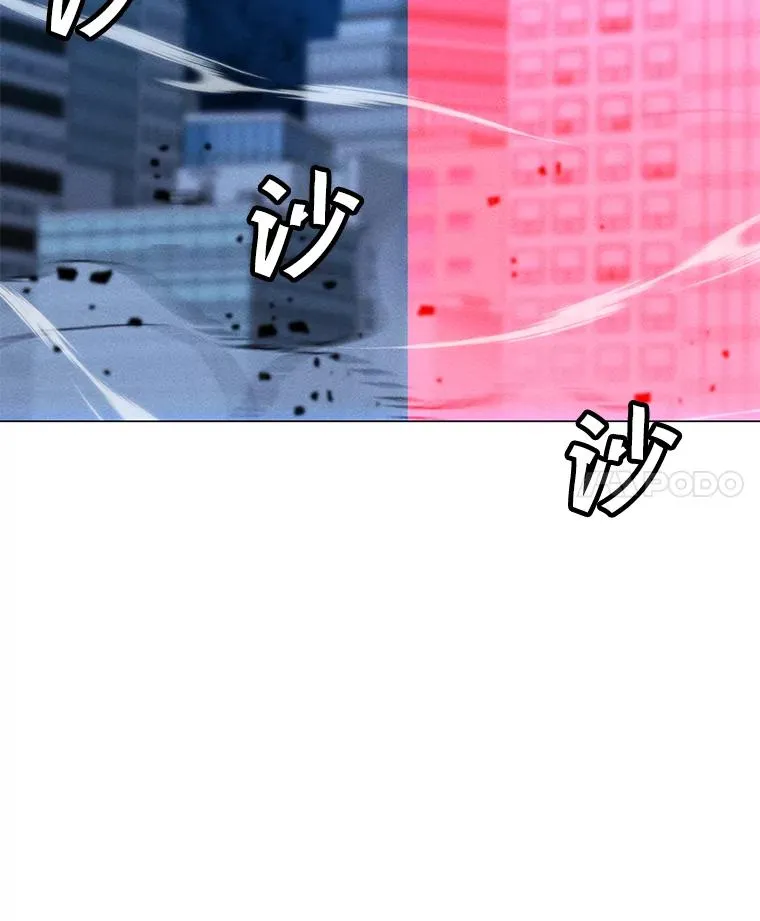 175.观战的机会 第102页