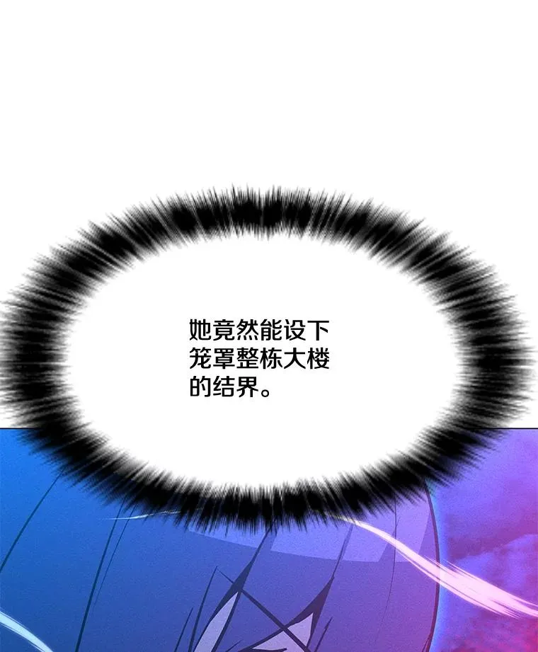 175.观战的机会 第103页