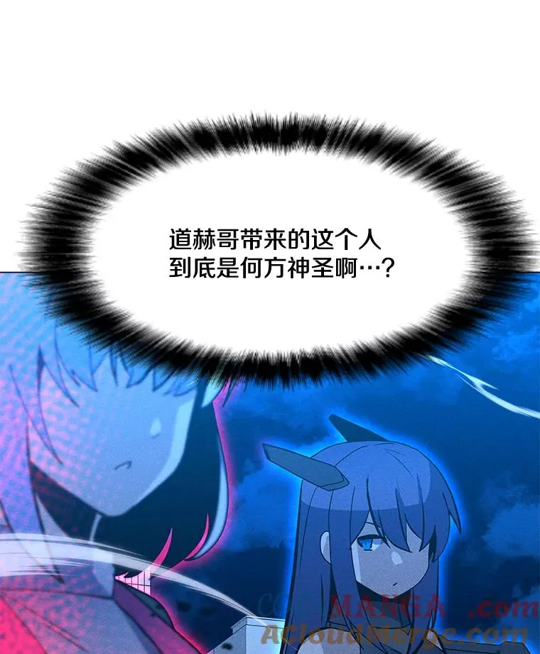 175.观战的机会 第105页