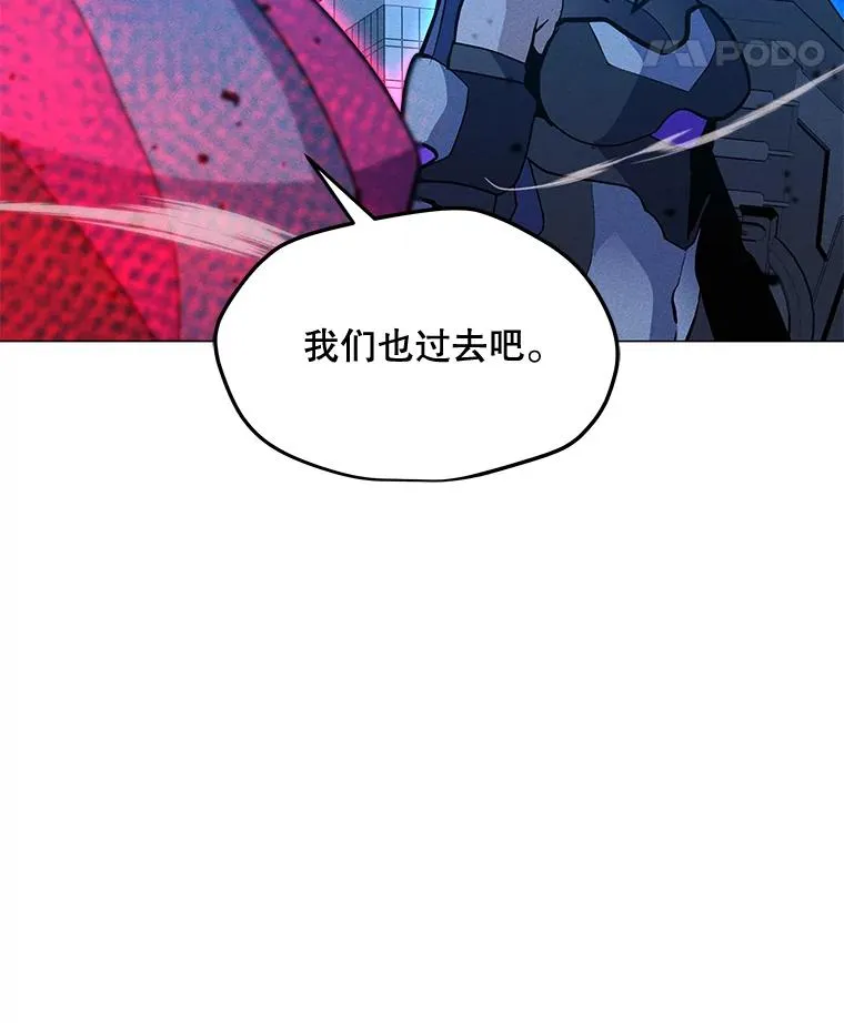 175.观战的机会 第106页