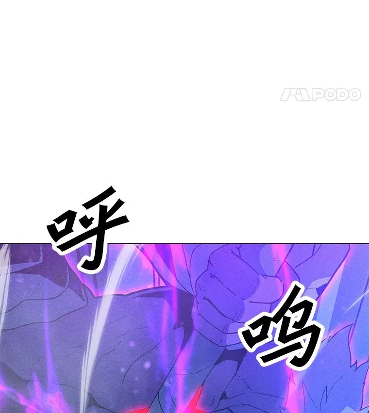 175.观战的机会 第116页