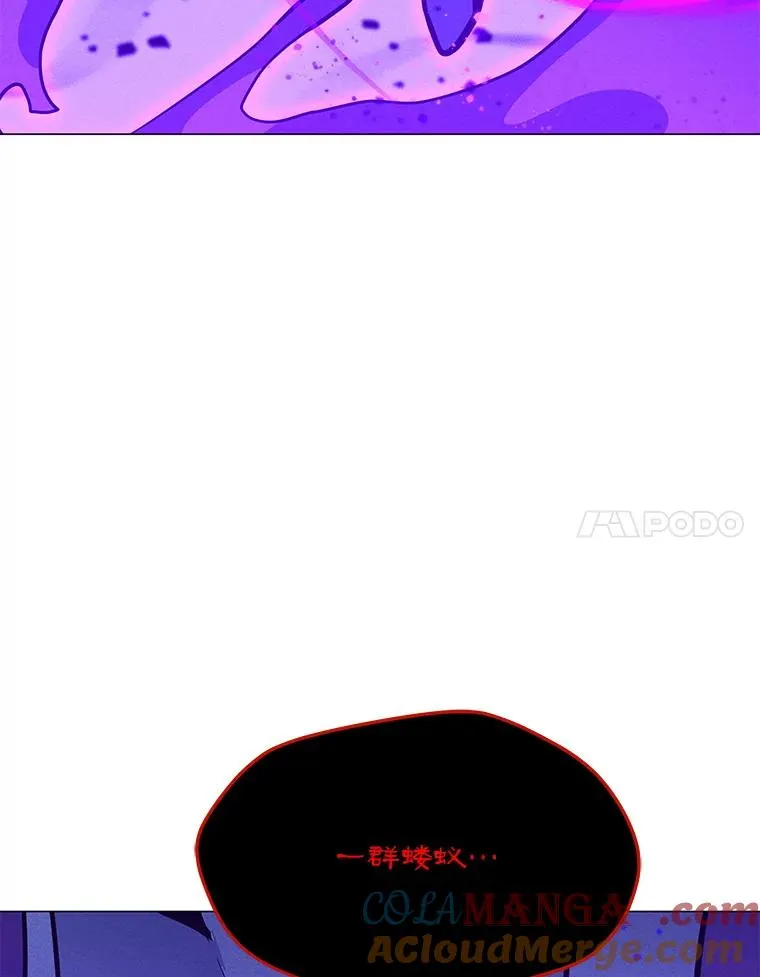 175.观战的机会 第133页