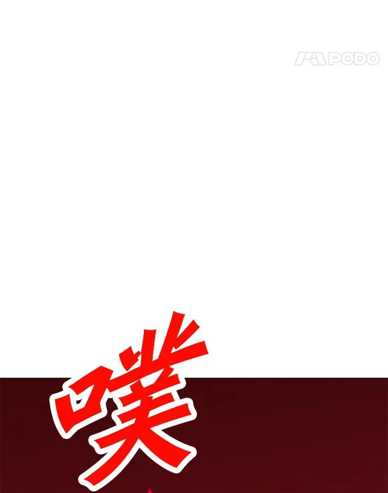 175.观战的机会 第147页