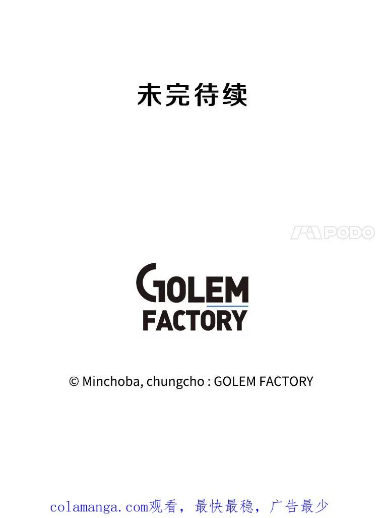 175.观战的机会 第150页