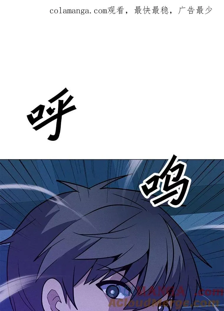 176.剿灭犯罪组织 第1页