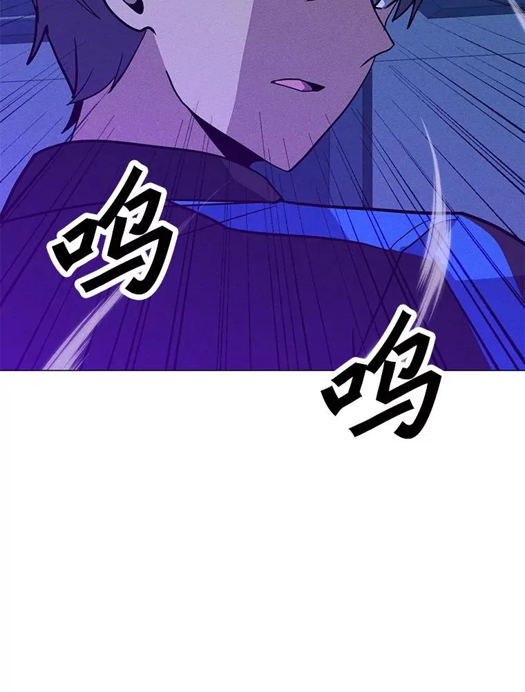 176.剿灭犯罪组织 第2页