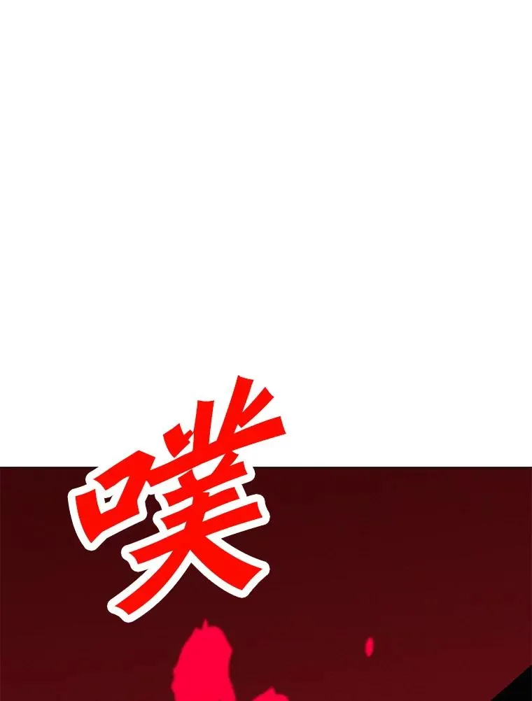 176.剿灭犯罪组织 第3页