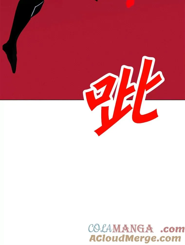 176.剿灭犯罪组织 第5页