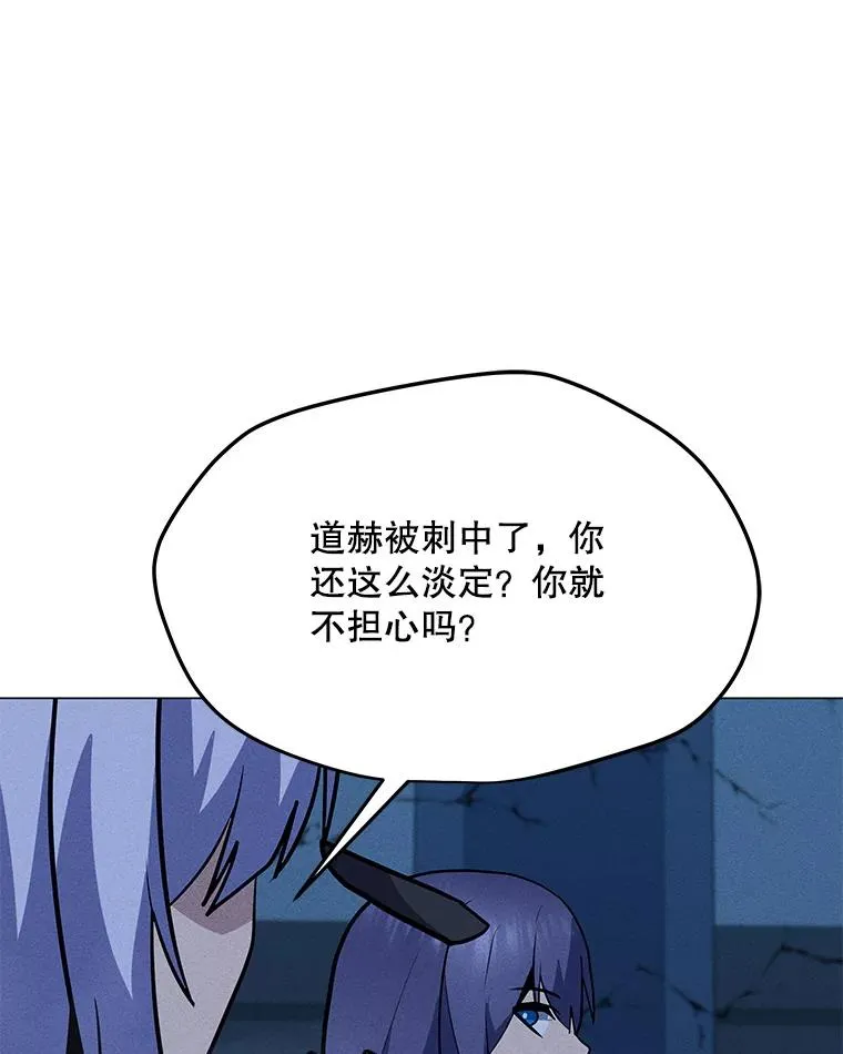 176.剿灭犯罪组织 第8页