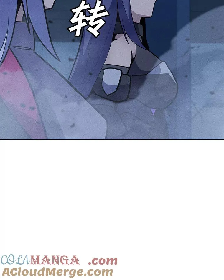176.剿灭犯罪组织 第9页