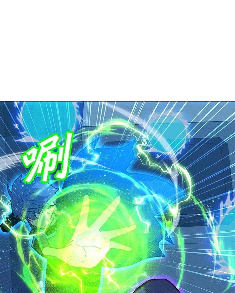 176.剿灭犯罪组织 第12页