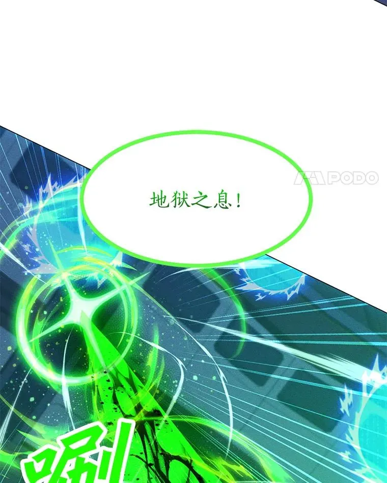 176.剿灭犯罪组织 第14页