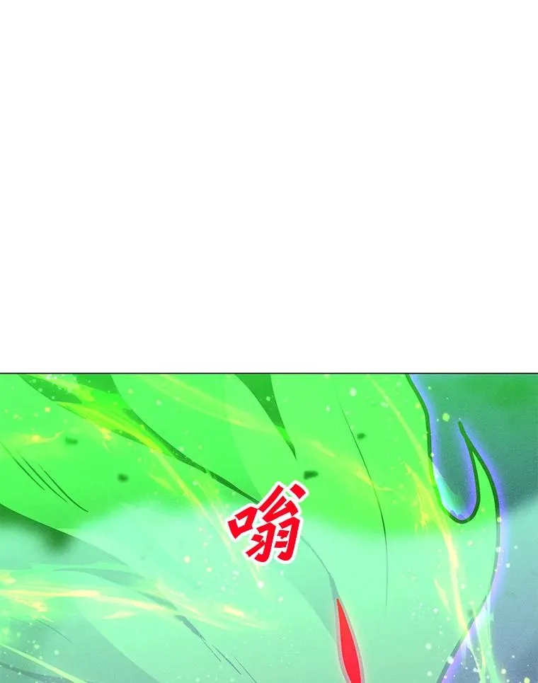 176.剿灭犯罪组织 第18页