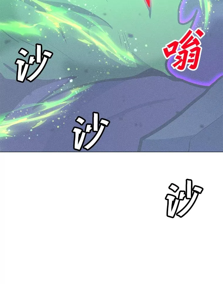 176.剿灭犯罪组织 第19页