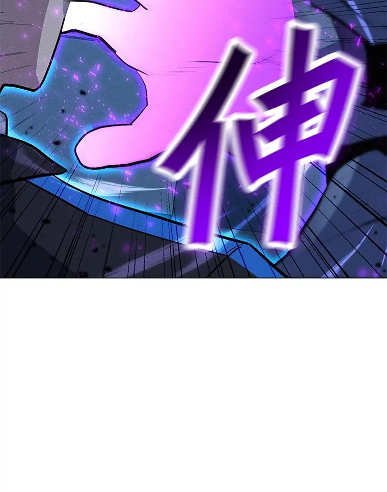 176.剿灭犯罪组织 第22页