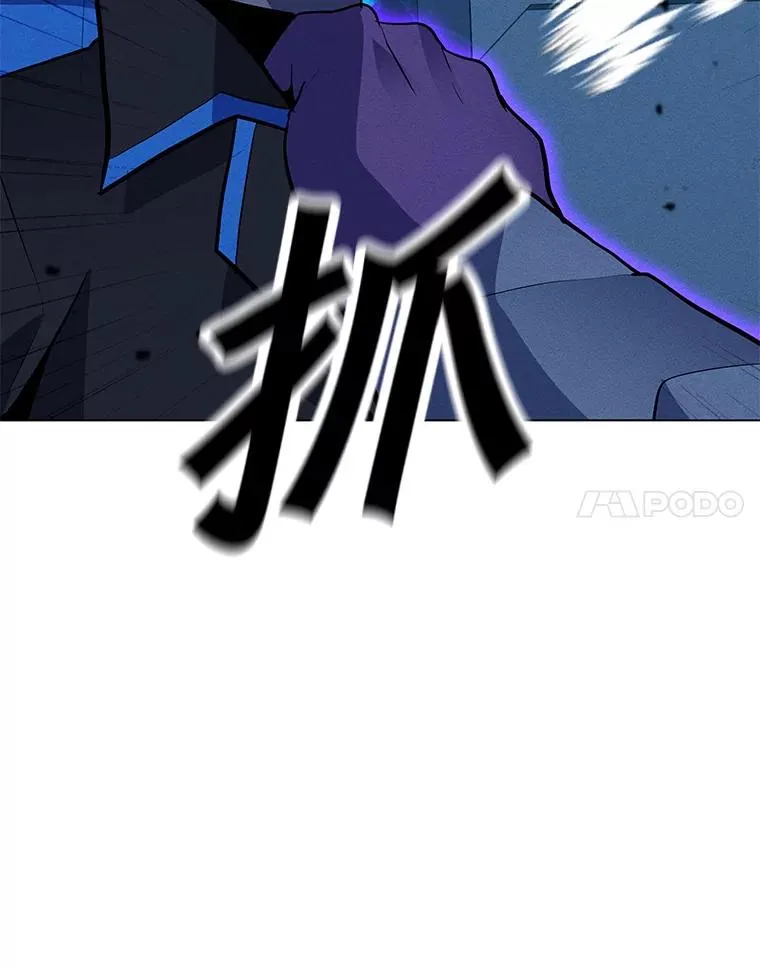 176.剿灭犯罪组织 第24页