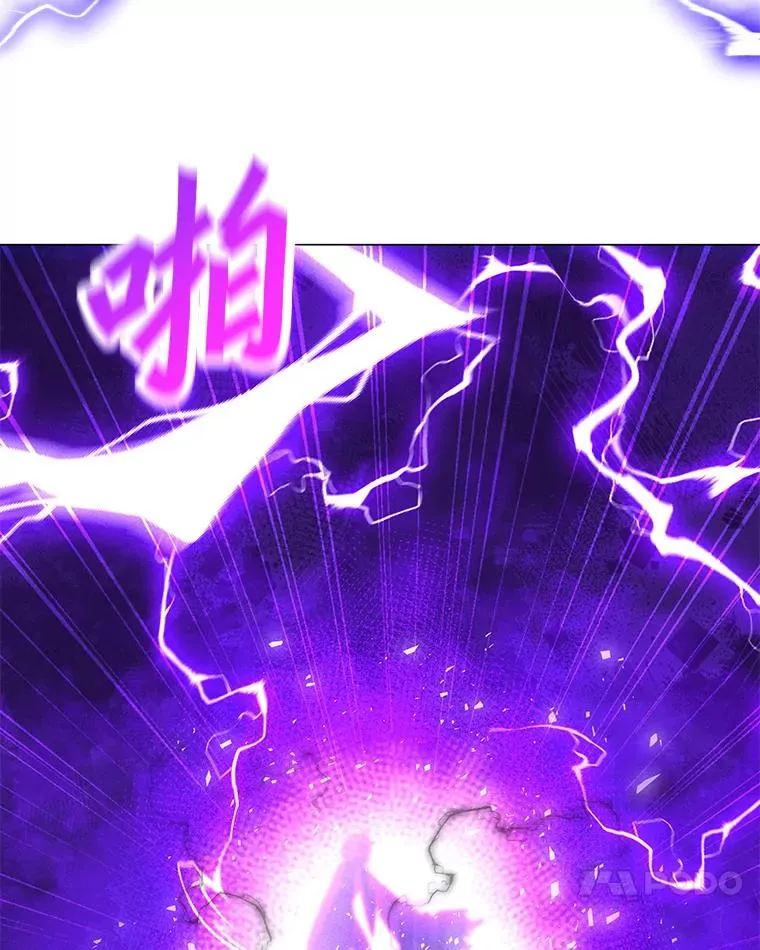 176.剿灭犯罪组织 第27页