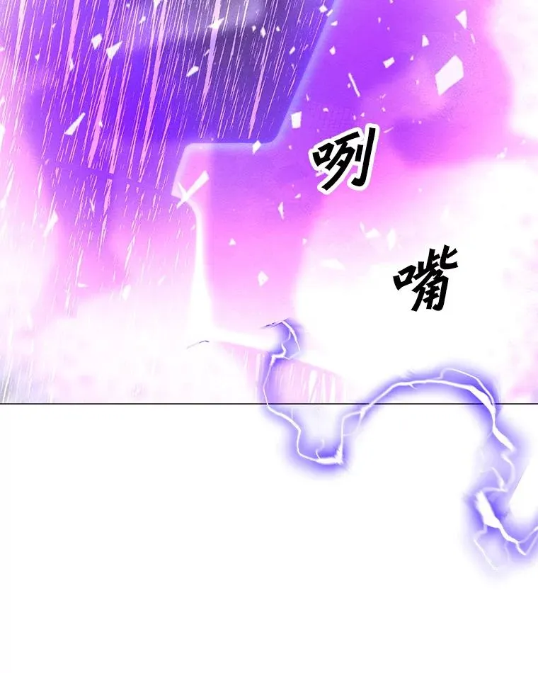 176.剿灭犯罪组织 第30页
