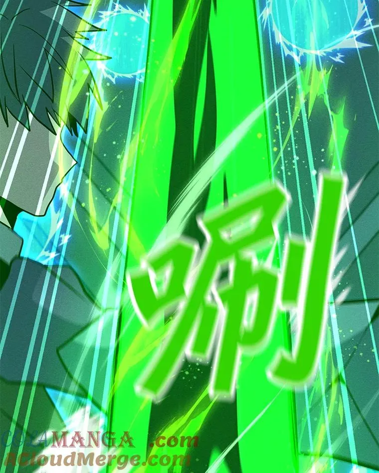 176.剿灭犯罪组织 第33页