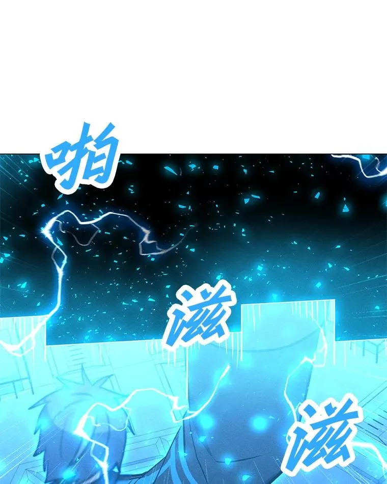 176.剿灭犯罪组织 第35页