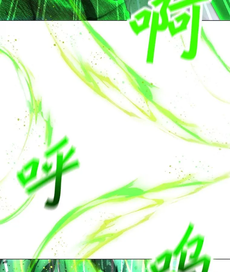 176.剿灭犯罪组织 第39页