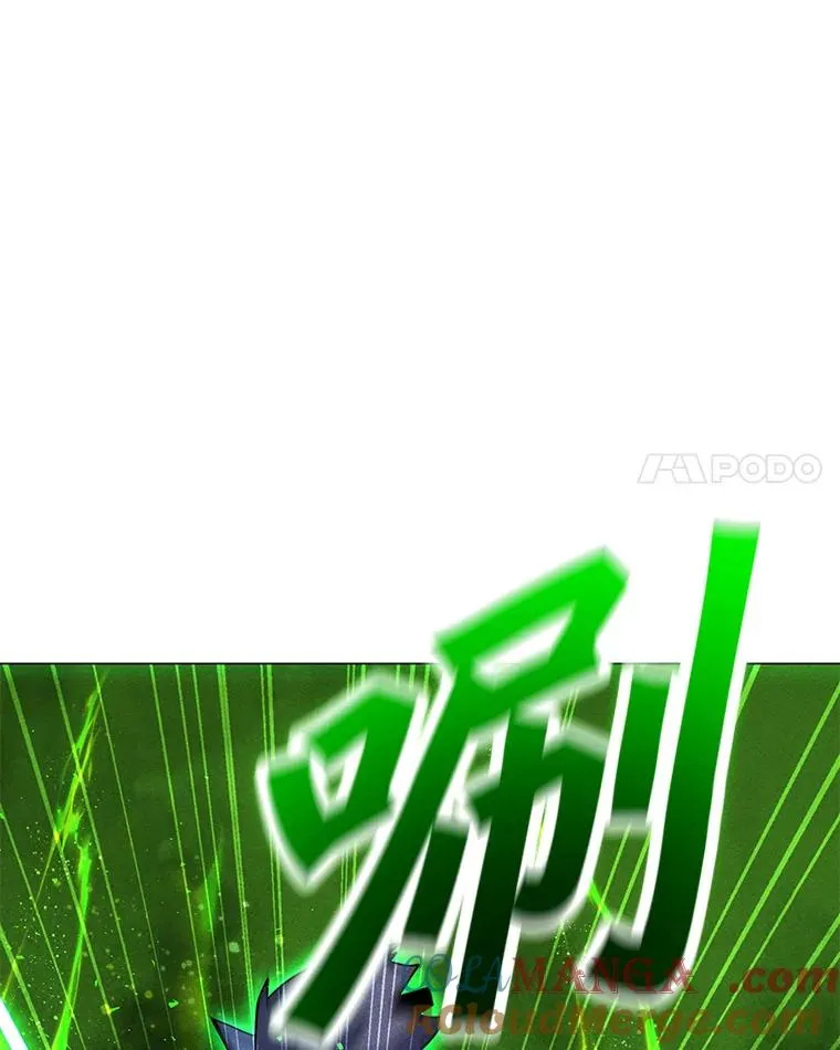 176.剿灭犯罪组织 第45页