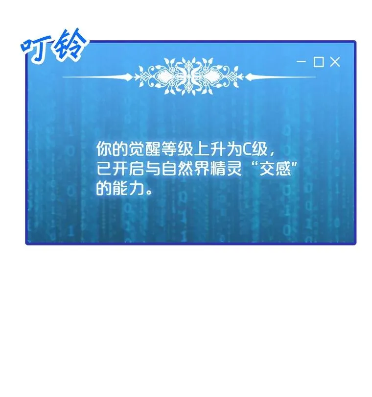176.剿灭犯罪组织 第54页