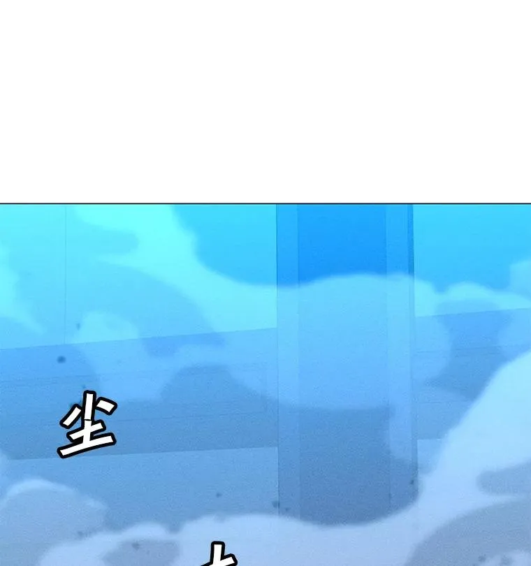 176.剿灭犯罪组织 第55页