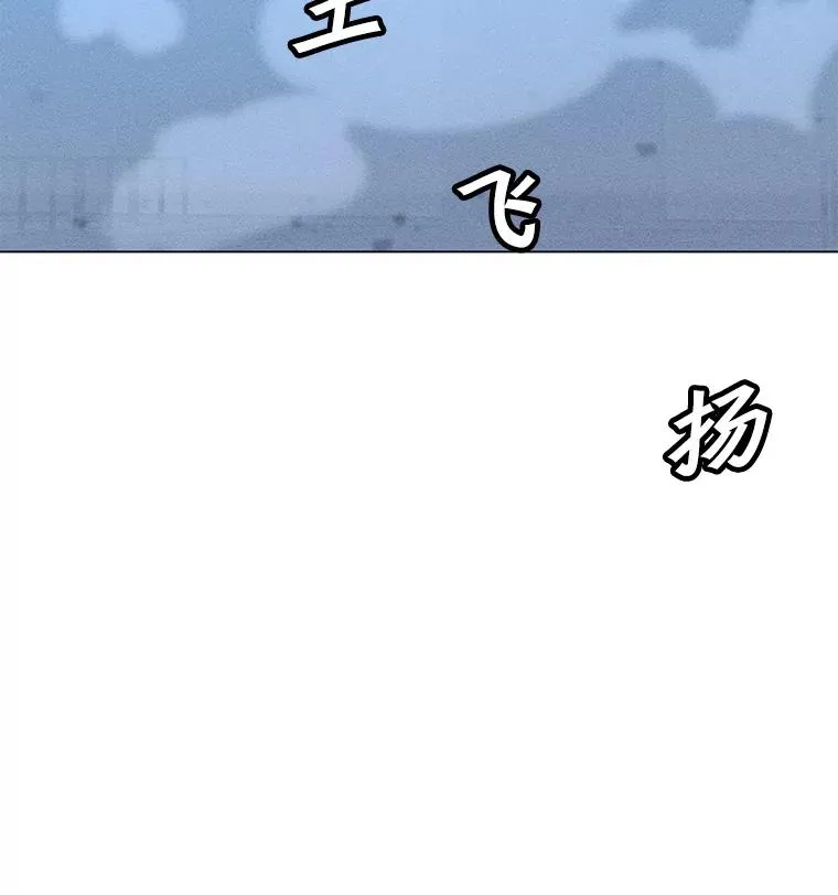 176.剿灭犯罪组织 第56页