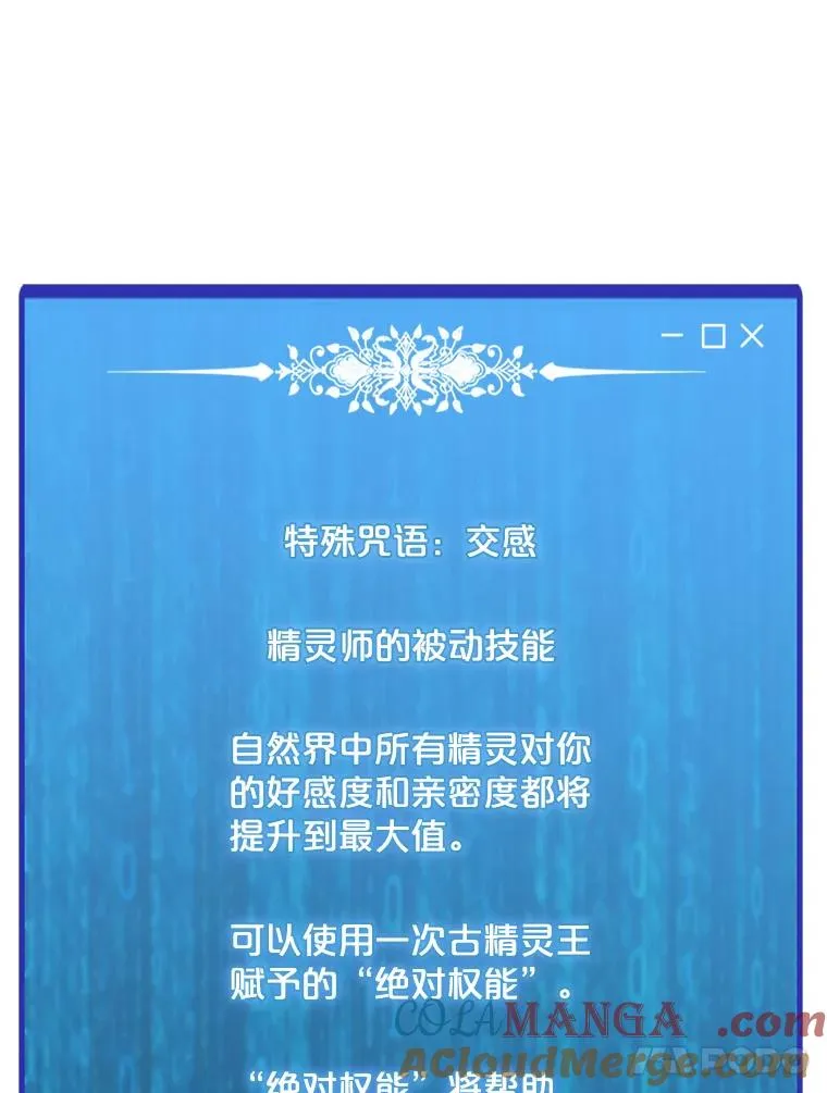 176.剿灭犯罪组织 第57页