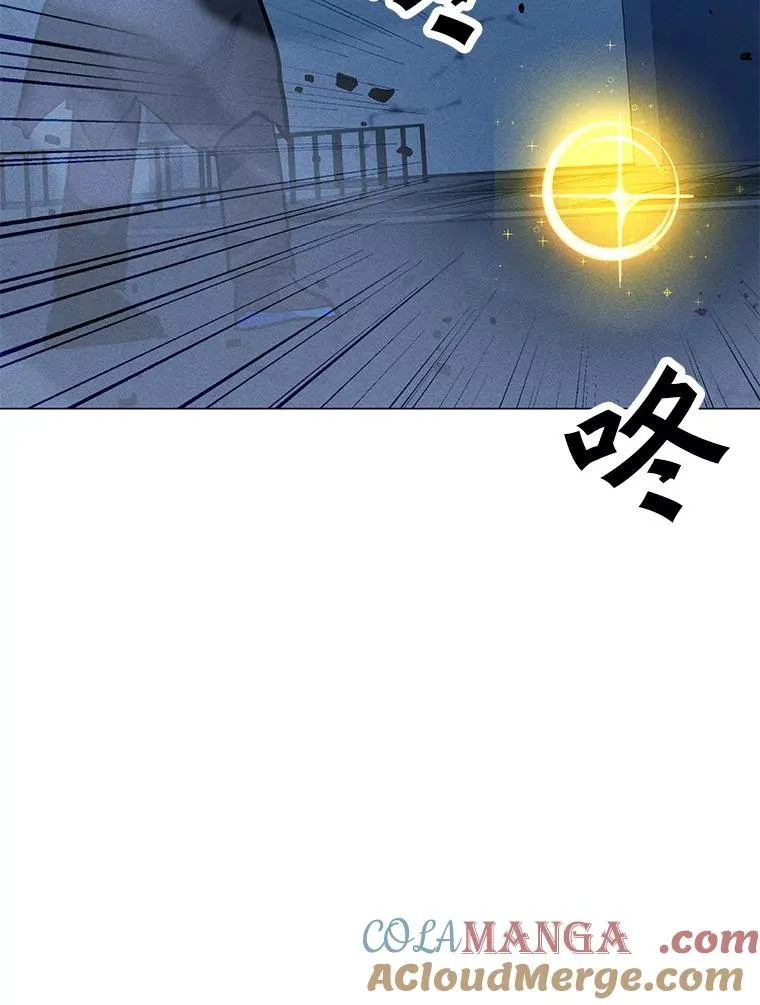 176.剿灭犯罪组织 第61页