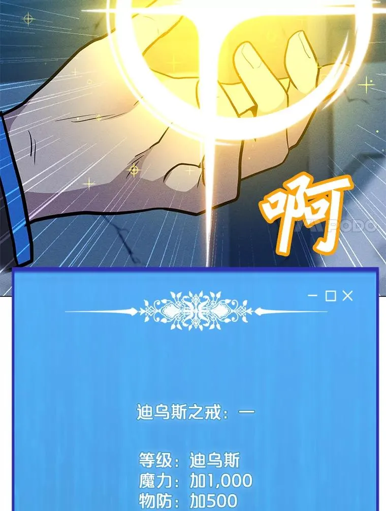 176.剿灭犯罪组织 第63页